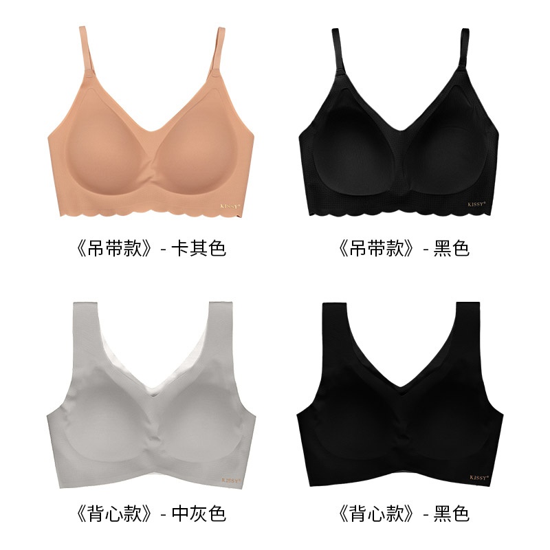 ✜ set Áo Ngực Không Gọng st066 kissy Không Đường May Trọng Lượng Nhẹ Không Để Lại Dấu Vết Khi Ngủ