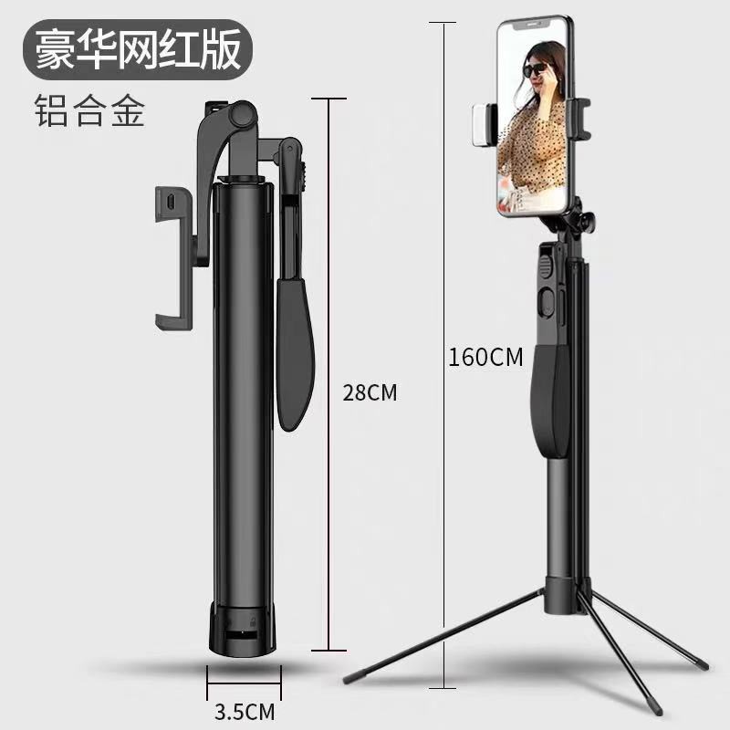❖☽☃Đèn làm đẹp sống động đa chức năng Bluetooth không dây Chụp ảnh tự sướng gậy, chân máy, gimbal chống rung, gopro cầm | BigBuy360 - bigbuy360.vn