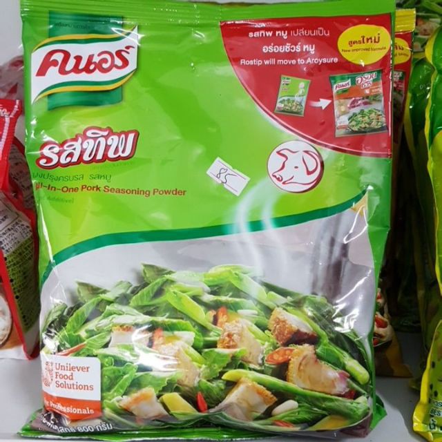 Bột nêm heo Knorr 800g Thái Lan