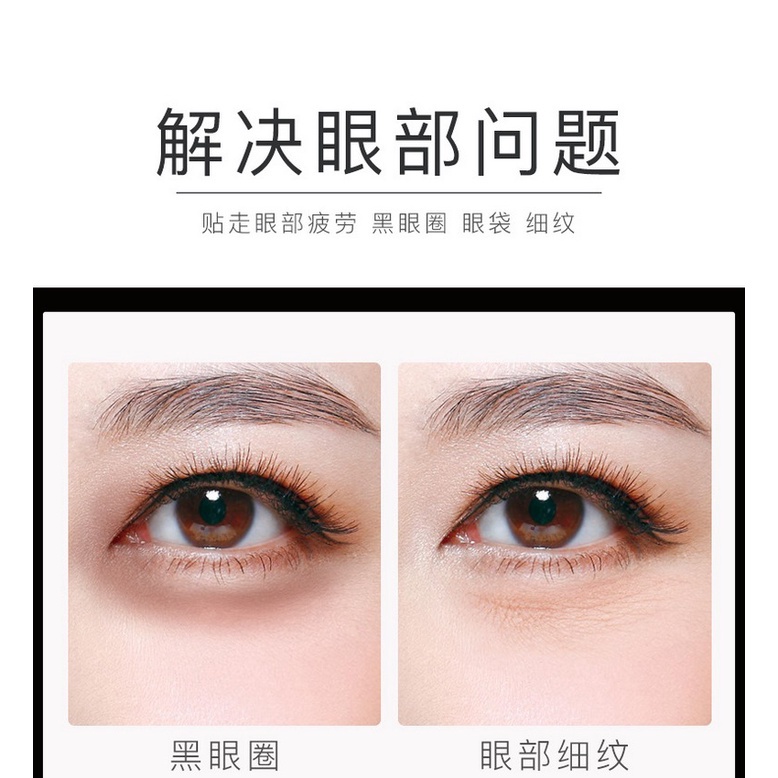 Mặt nạ mắt collagen nội địa trung giúp giảm quầng thâm, cải thiện nếp nhăn GALA HOME