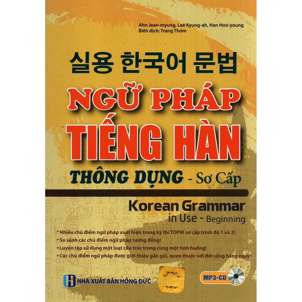 Sách - Ngữ Pháp Tiếng Hàn Thông Dụng - Sơ Cấp (Dùng APP MCBooks)