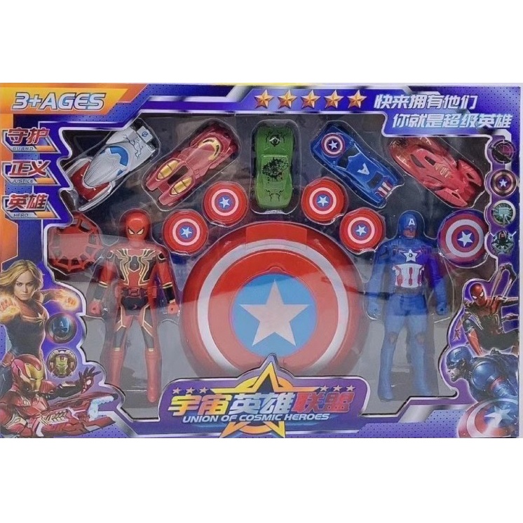 Hộp Đồ Chơi Mô Hình 2 Siêu Anh Hùng Captain American Và Người Nhện Spiderman Kèm Khiên Và 5 Ô Tô chạy trớn cực hot