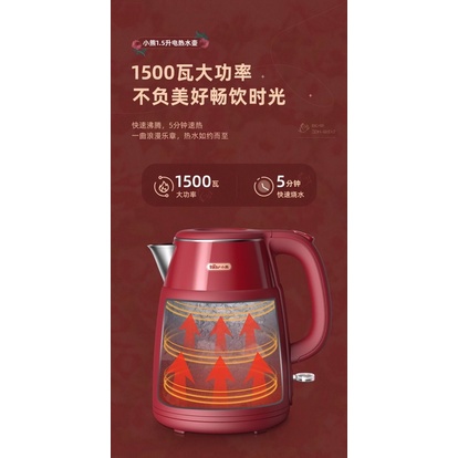 Ấm Đun Siêu Tốc Bear ZDH-Q15X7 1,5L 1500W Giữ Nhiệt Tốt Chính Hãng-Bảo Hành 1 Năm