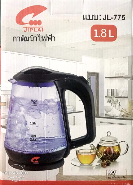 ẤM SIÊU TỐC THỦY TINH JIPLAI 1.8L.