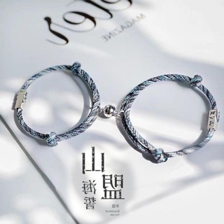 Vòng tay núi biển có nam châm