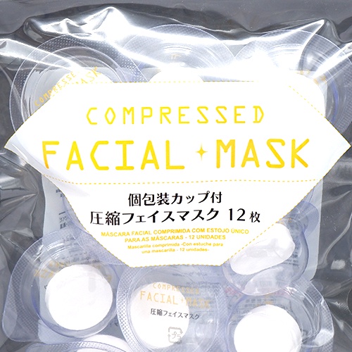 Daiso Mặt nạ nén với hộp đựng riêng 12pcs 21x22cm
