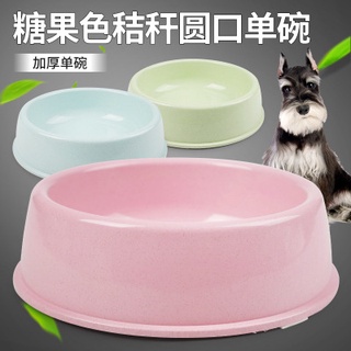 Chén nhựa tròn cho chó mèo (giao ngẫu nhiên)
