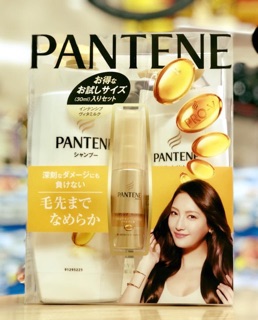 Bộ gội + xả Pantene Nhật