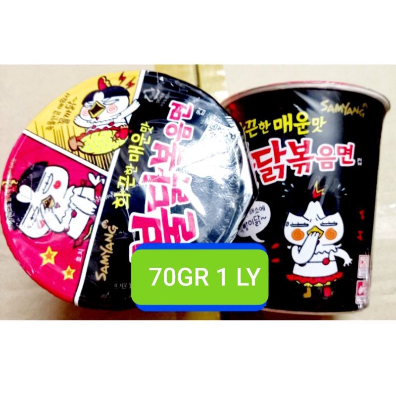 COMBO 5 mì gà cay khô samyang hàn quốc, | BigBuy360 - bigbuy360.vn