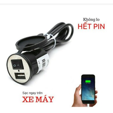 Sạc Điện Thoại Cổng 2A gắn trên xe máy có công tắc on/0ff và nút Bịt Chống Nước