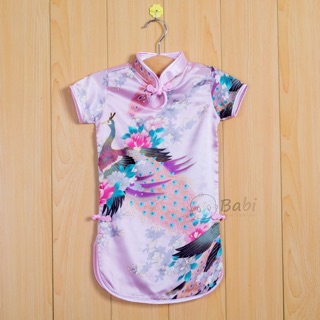 SƯỜN XÁM DIỆN TẾT CHO BÉ YÊU