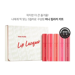 SET SON KEM LÌ MISSHA MINI LIP LACQUET KIT [CÓ SẴN]-Có Hóa đơn