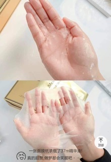 MẶT NẠ JMSOLUTION DONATION FACIAL MASK