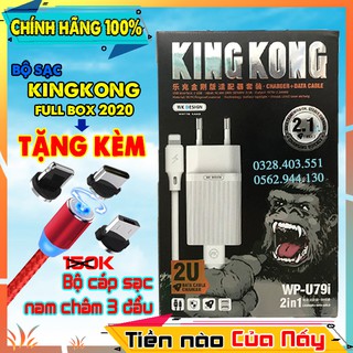 [Top tìm kiếm] SẠC KINGKONG + CÁP SẠC NAM CHÂM 3 ĐẦU | 7 Ngày Đổi Trả Lỗi 1 Đổi 1