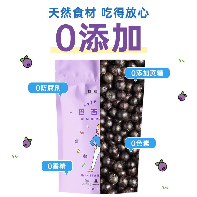Bột Acai berry nguyên chất dưỡng trắng da Keep Farm