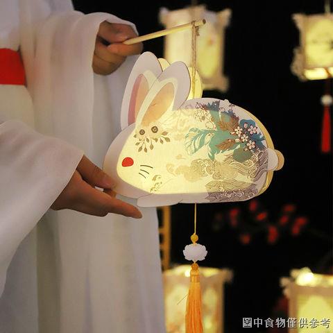 ((Mid-Autumn Lễ Hội Mùa Thu Phải Là-Have) Lồng Đèn (Quà Tặng Sinh Nhật Sáng Tạo Tự Làm Cho Bé Ở Giữa Tuổi Trung Thu Hình Thỏ Và Hoa Nhỏ