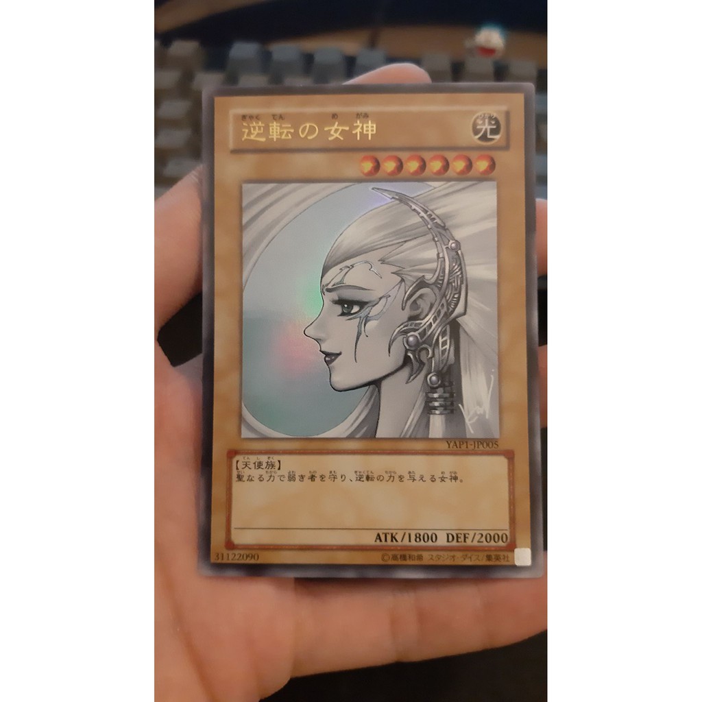 thẻ bài Yugioh! Gyakuteno Megami (OCG) Nữ thần may rủi YAP1-JP005