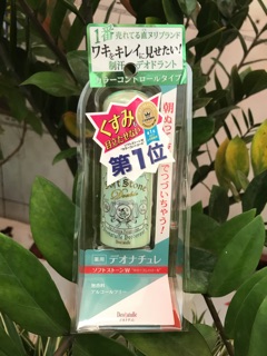Lăn Nách Đá Khoáng Nhật Soft stone