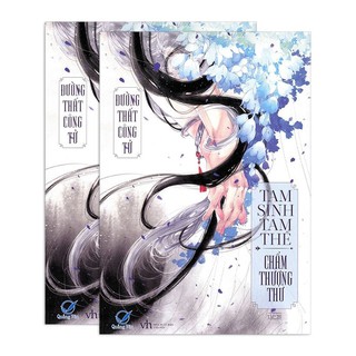 Sách - Chẩm thượng thư tập 2