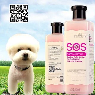 Sữa tắm SOS 530ml cho chó