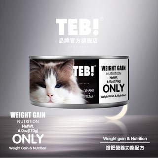 Pate Teb Only -Pate cho mèo
