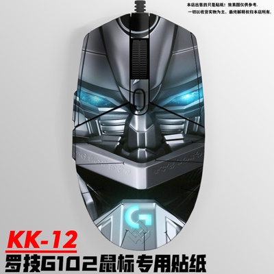 Decal dán chuột Gaming Logitech G102 - INBOX TRƯỚC KHI ĐẶT HÀNG