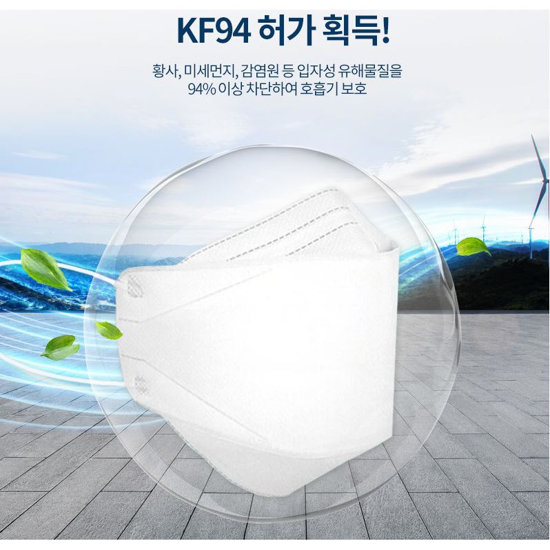 [SIÊU GIẢM GIÁ] KHẨU TRANG KF94 CAO CẤP HÀN QUỐC LỌC ĐƯỢC BỤI MỊN VÀ CÁC LOẠI VI KHUẨN | BigBuy360 - bigbuy360.vn
