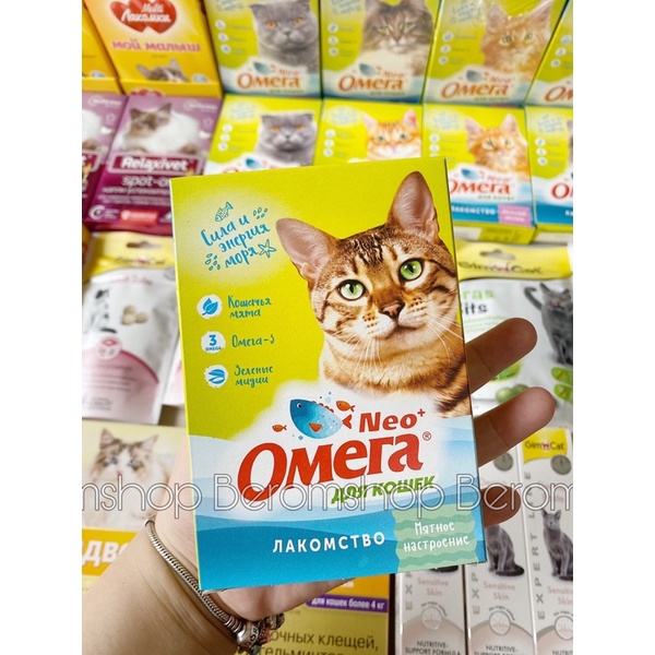 VITAMIN OMEGA NEO CHO MÈO 06 VỊ 90 VIÊN NHẬP NGA GIÁ CỰC RẺ