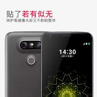 Cường lực camera LG G5