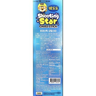 Bánh que kẹo nổ Pororo