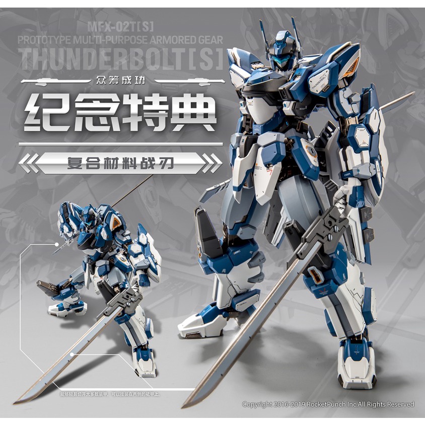 Mô hình Metal FanMade CCSX MFX-02T ThunderBolt Hardcore mecha