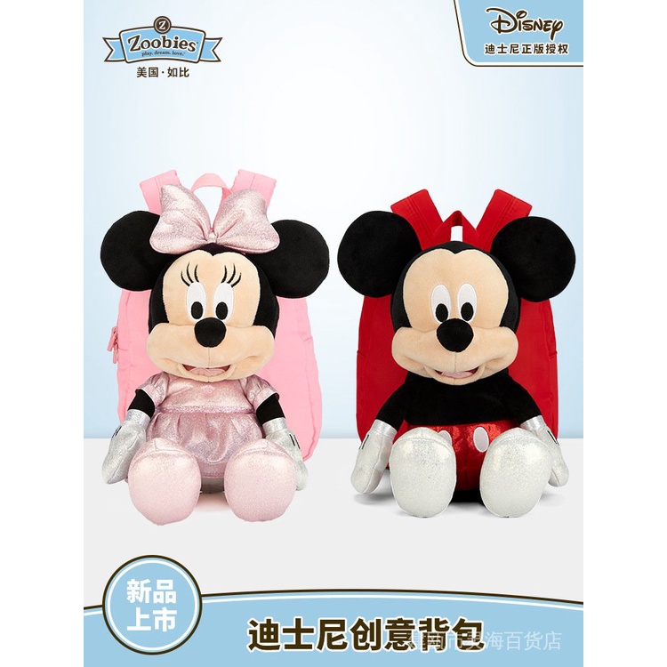 Disney Zoobies Ba Lô Chống Thất Lạc Đa Năng Hình Mickey Minnie Dành Cho Trẻ Em