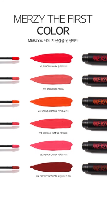 SON KEM LÌ MERZY ANOTHER ME FIRST VELVET TINT V6 | BigBuy360 - bigbuy360.vn