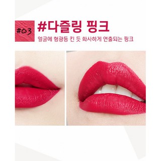 SON THỎI G9 SKIN FIRST LIPSTICK