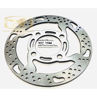 Đĩa Phay THÁI CNC bước chân 190mm gắn VARIO,Vision Siêu Rẻ đẹp