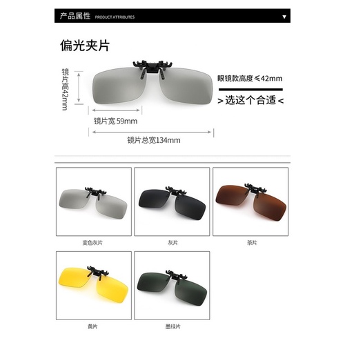 Kính mát phân cực nhiều màu sắc thời trang cho nam nữ