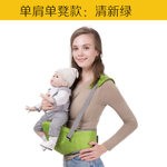 địu ngồi cho bé