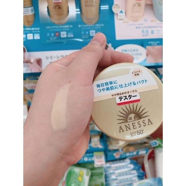Kem nền trang điểm Anessa chống nắng SPF50+ PA+++  dạng nén 10g