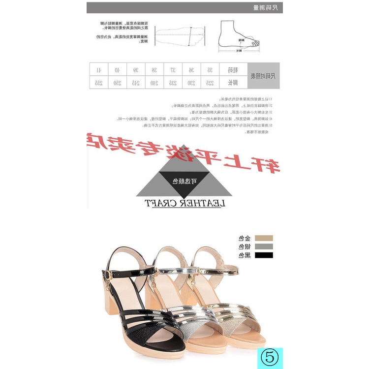 Giày Sandal Cao Gót Vừa Chống Nước Size Lớn 42 Kiểu Mới Mùa Hè Cho Nữ Trung Niên 2022