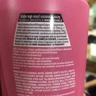 Dầu gội sunsilk Thái Lan💋