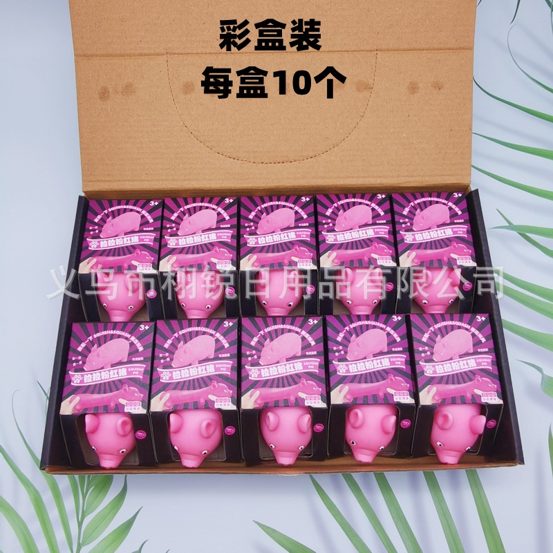 Đồ chơi Lợn Silicon, Heo Silicon Xả Stress Đáng Yêu Giúp Giảm Căng Thẳng.
