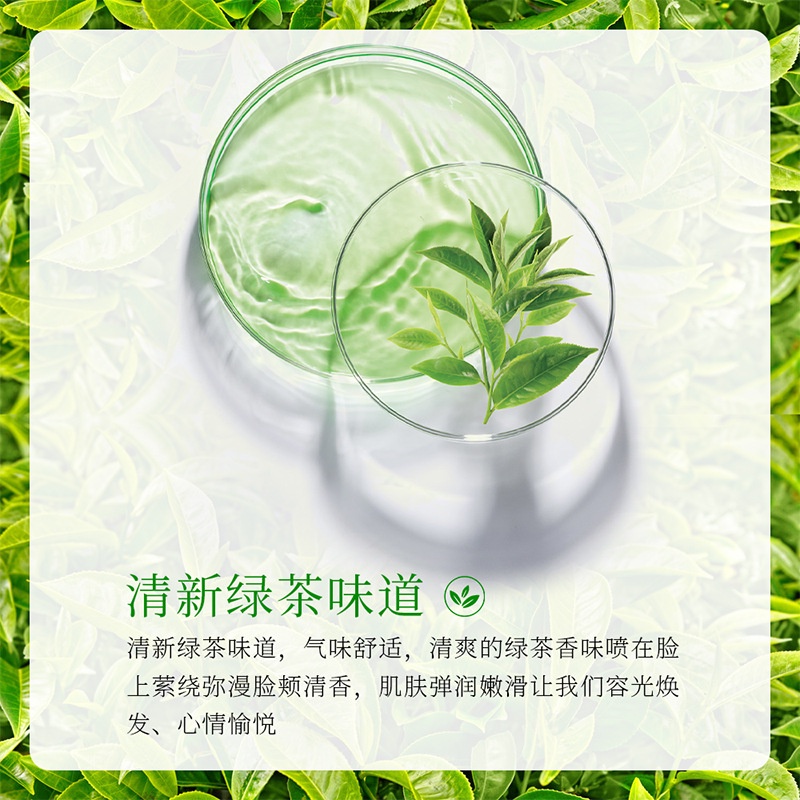 Xịt khoáng dưỡng ẩm trẻ hóa da trà xanh OneSpring Green Tea 100ml giúp da sáng căng mướt A267