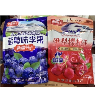 Kẹo omai cherry/việt quất/thập cẩm túi 428g