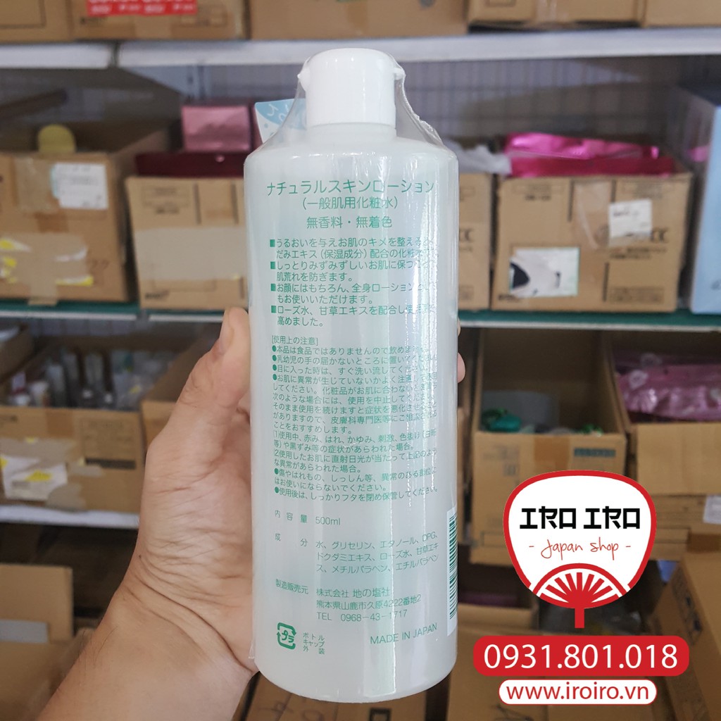 Lotion ngừa mụn chiết xuất diếp cá Dokudami 500ml | BigBuy360 - bigbuy360.vn