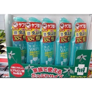 Xịt muỗi Skin vape nhật bản