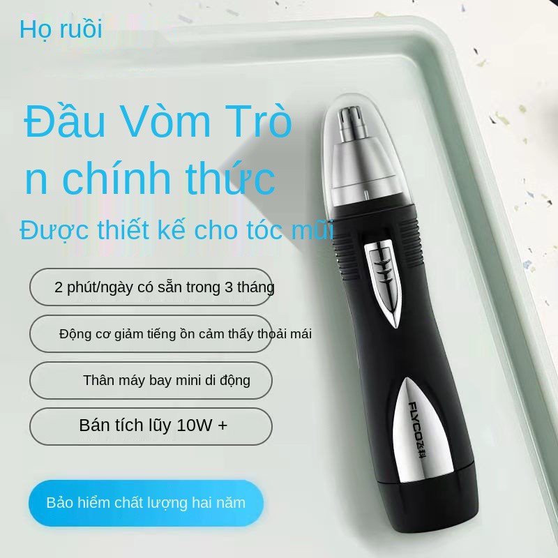 Máy tỉa lông mũi điện chính hãng Flyco cạo cho nam và nữ Kéo có thể sạc lại Meiling