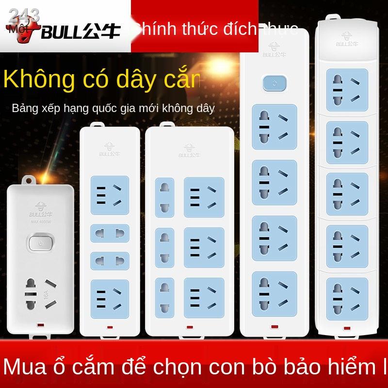 PChính hãng Bull không dây phích cắm ổ bảng kéo dải có đường cung cấp điện kỹ thuật đa chức năng
