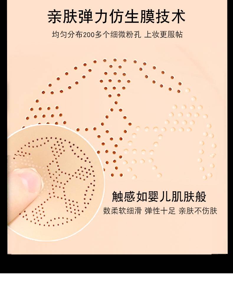 Chafful Mushroom Air Cushion Foundation Full Coverage Kem che khuyết điểm Làm đẹp Trang điểm Bbcream Set Make Up Primer Tự nhiên chống thấm dưỡng ẩm BB Cream Makeup CC