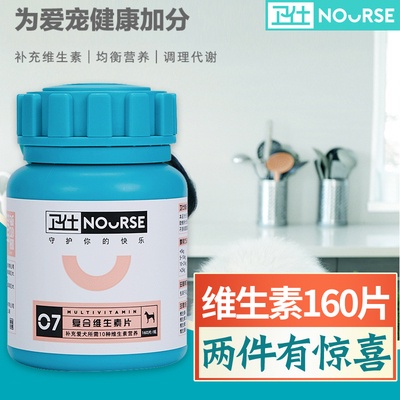 Canxi Nourse 01 Canxi cho chó mèo tốt cho chó mèo bầu hỗ trợ xương khớp ngừa hạ bàn Surica NM01 (10v)