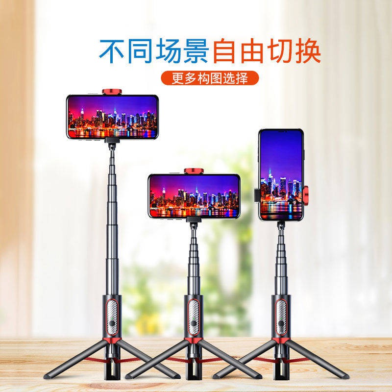 Điện thoại di động, thanh selfie, mục đích chung, đa chức năng, Bluetooth, chân máy, Huawei Android Apple phát sóng trực | BigBuy360 - bigbuy360.vn